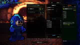 人気の もンハン 動画 21 300本 21 ニコニコ動画