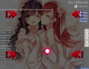 osuしてみた十七つめ