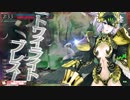 鹿児島でwlwを流行らせたい　第30回　（EX00　シグル）
