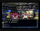 【縛り実況】ショップ禁止・人間職転職禁止でドラクエ7のクリアを目指す part 13