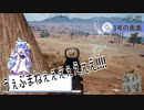 便乗してvtuberになる公式ハッカドールたち【ＰＵＢＧ実況】