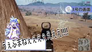 便乗してvtuberになる公式ハッカドールたち【ＰＵＢＧ実況】