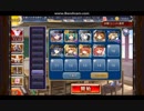 【千年戦争アイギス】剛炎のアモンＬｖ5★3　七六ユニットのみ