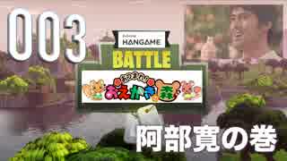 おえかきの森実況プレイ　【FORTNITE編】　003