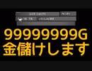 【女性実況】PC版FF8／愛と記憶だけで完全攻略(82)【アルティマニア禁止】