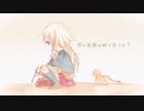 「ロクベル」を歌ってみた【Ma Yuyu】