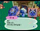 ◆どうぶつの森e+　実況プレイ◆part44