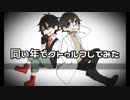 同い年でクトゥルフしてみた_part1