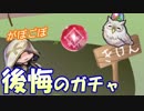[FEH]トラキアガチャをなぜかスルーして、☆4ガチャに全力した結果・・・[FEヒーローズ]