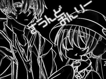 アイ「ターゲットはっけん！」