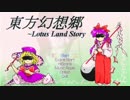 【30分耐久】少女ｲｷｿｳ曲 ～ Captured