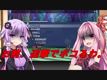 【セブンスドラゴン2020】琴葉茜と結月ゆかりが行く「デストロイヤー」一人旅 Part07【VOICEROID実況】