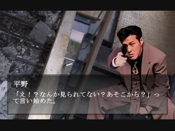 【フルボイスBB先輩劇場】平野店長が語る怪談 第弐話「廃墟の岩」