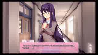 aisssyさんの Doki Doki Literature Club!【実況プレイ】その20