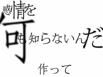 【鏡音リン】ディソシエーション【オリジナル曲】