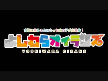 新ゆっくりのなんちゃって時代劇講座２