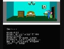 海神家の一族(アーメンブレイクRemix)(wip)