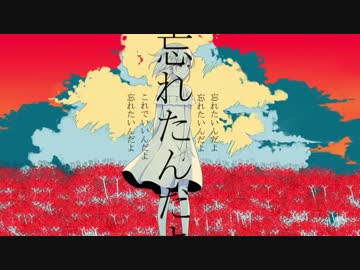 ヨヒラ‐n-buna (Cover)/ぶんきち。