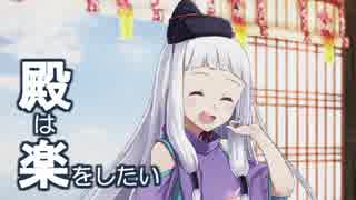 逆賊の烙印～丹波～(難)【浜田+丹亀+★5以下/Lv60-64】