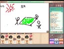 【実況】天才画伯()の俺達はお絵かきの森でも迷子になってしまった Part1