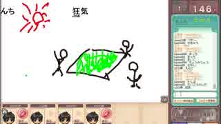 【実況】天才画伯()の俺達はお絵かきの森でも迷子になってしまった Part1