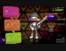 【Splatoon2女性実況】実力Ｃ帯だけど、パブリストを目指す！その10