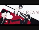 【ダンガンロンパMMD】松田・最原・召使いでSCREAM
