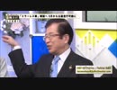 車や周辺環境 今後どうなる？ 未来の話