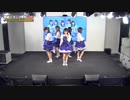 アプリコット・レグルス1stAlbumリリース記念ミニライブ ニコニコ本社生中継