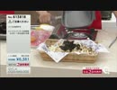 ポップコーンを焦がすタイガー尾藤