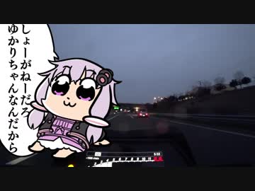 【ゆかマキ車載】バイクことりっぷ【千葉房総キャンプ】