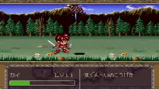 SFC版ファーランドストーリーを素人実況プレイ　Part33【ステージ10-5】