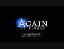 [ AGAIN FBI超心理捜査官 ]　BGMメドレー　DS