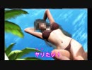 ハッピーメールの米山県知事の性欲が凄すぎ！新たな女性問題が浮上！