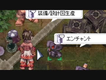 【RO】昔大好きだったゲームをゼロから冒険実況part20