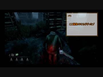 ホモは二度刺される.mp1