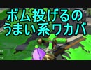 【日刊スプラトゥーン2】二刀流ローラーのガチマッチ実況265【S+アサリ】