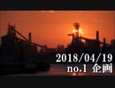 ショートサーキット出張版読み上げ動画3479