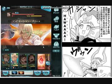 くじ引きで決めた風パで名探偵コナンコラボ(後半)をらーんする！！