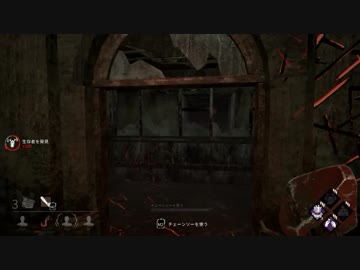 【DBD】エンブレムに適したパーク構築【VS OchiDO】