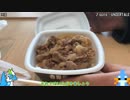 【龍の旅路】札幌旅行記　＃2　羽田空港散策【ゆっくり旅行】