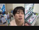 荒谷竜太の底辺YouTuberの闇：【誰徳動画ｗｗ】ハザードトリガーだけ買おうとしたけどフルボトルセットも売ってたので買ったらしいｗｗｗ