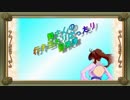 【卓m@s】舞さんの行き当たりばったり冒険譚 28-9【SW2.0】