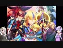 ［紲星あかり実況］あかりちゃんの息抜きブレイブルー　～宣伝を添えて～