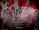 【祝粉】チキンがアイドルと脱出に挑む　１【実況プレイ】