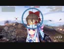 【BF1】葵ちゃんは迷スナイパー