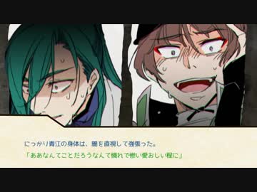 【刀剣CoC】にっかり青江が拾う家言の櫛part6【実卓リプレイ】