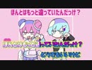 【ニコカラ】インスタントヘヴン [ナナヲアカリ＆Eve×ナユタン星人] _ON Vocal パート分けあり修正版
