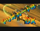 【実況】始めていくぜ！マリオカート8DX part179
