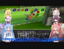 【VOICEROID実況】チョコスタに琴葉姉妹がチャレンジ！の63